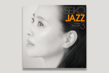 松田聖子 本格ジャズ・プロジェクトの第3弾アルバム「SEIKO JAZZ 3」 - Smooth Life Magazine